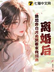 重生大兴安岭的