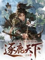 大饥荒是怎么解决的