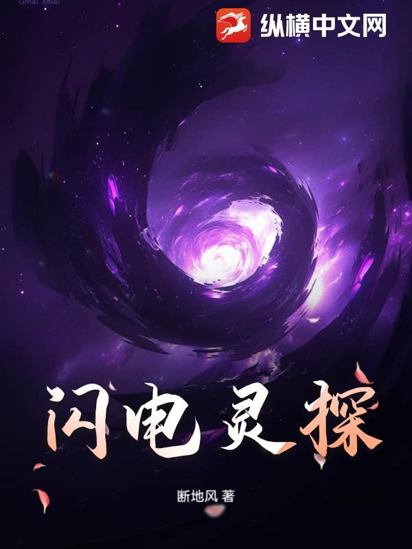 闪灵电影解析知乎