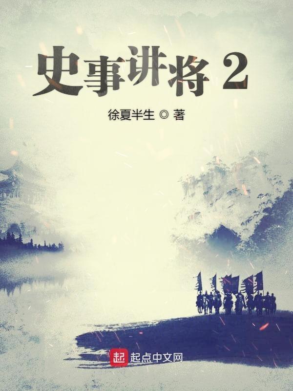 隋唐五代史翻译