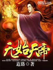 星空流放笔趣阁