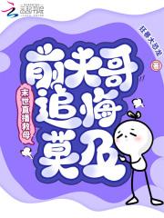 末世直播观众被我气炸了