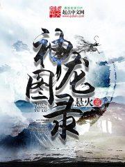 影视世界大闲人 最新章节 无弹窗