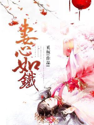 我爱已殇免费阅读