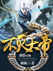 极品家教百度百科