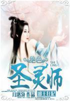 邪王绝宠狂妃全文免费阅读