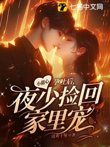 笔记本电脑后边散发热气