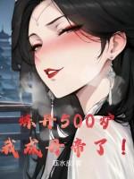 炼丹炉真的能炼丹吗?