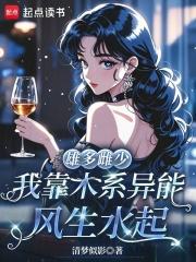 雄多雌少星际推文