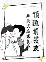 顶流来找我复合娱乐圈免费