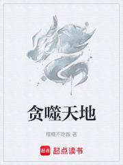 贪噬附魔有什么用