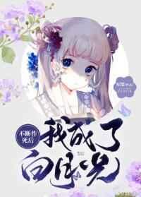 一不小心成了白月光裴寂宁宁