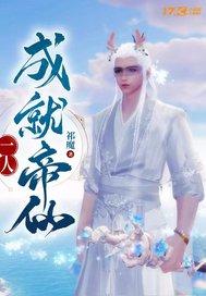 我主宰万物世间法则