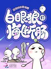 团宠娇女完整版免费阅读