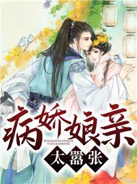 逆天萌宝神医娘亲狂炸了