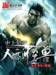 天才都市 未语浅笑