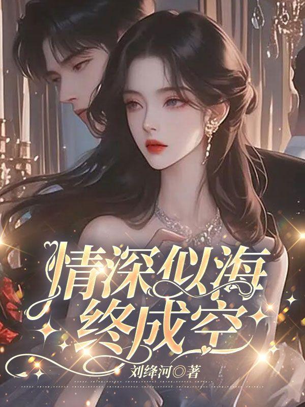 也无风雨也无晴短剧