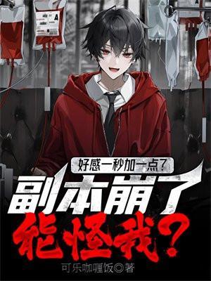 好感加一表情包动态图