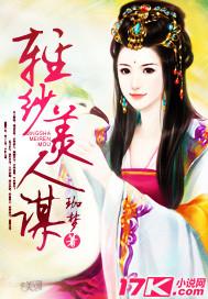 轻美人减肥药怎么样