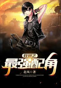 穿越之最佳女配写乐格格党