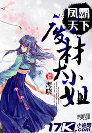 狂凤驭兽百度百科