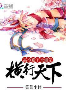 高冷殿下又套路我漫画