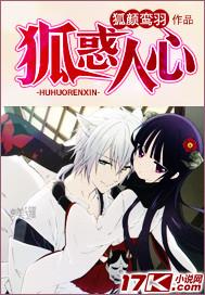 狐惑症有什么症状