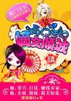 高门嫡女什么意思