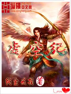 虚空纪元龙能力体系详解