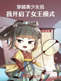 穿越到美少女战士的