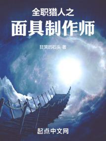 全职猎人 面影