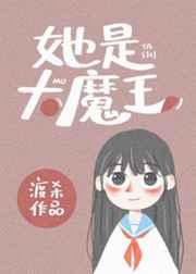 她是逃生boss[快穿