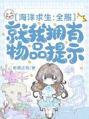 海洋求生无限金币版