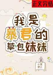 草包公主与战神附马