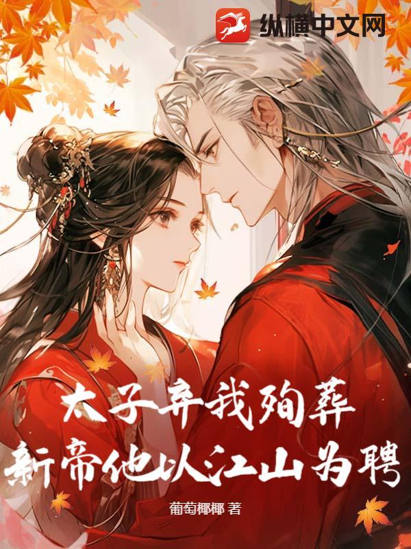 城外300万大军高呼请皇上退位