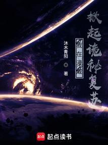 我在漫威掀起诡秘复苏_第一百九十七章 偶遇-影书