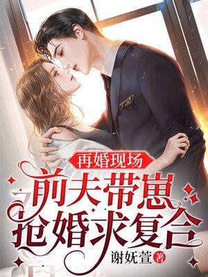 前夫再婚炫耀的心理