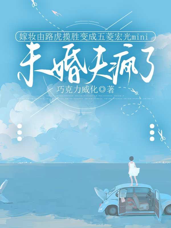 路虎揽胜结婚车队视频