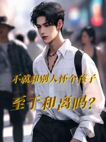 不和别家孩子比较