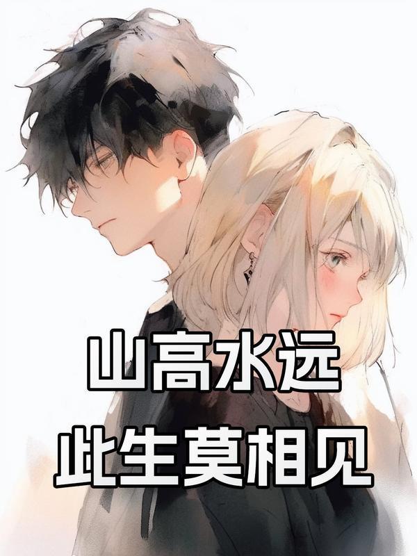 莫再相忆什么意思