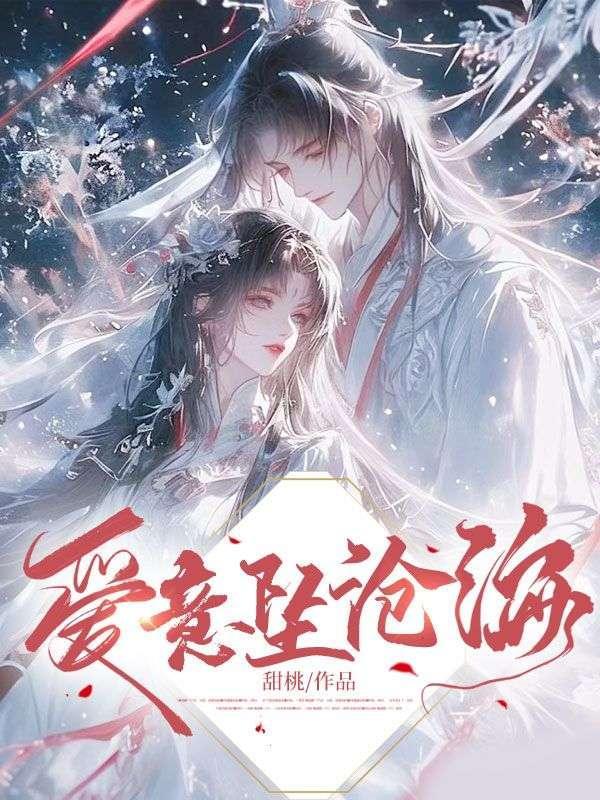 爱意坠星河风起