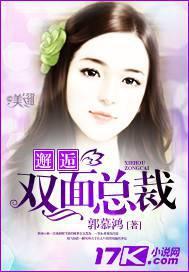 邂逅双面总裁林浅心