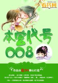 有种就单挑 金铂铂