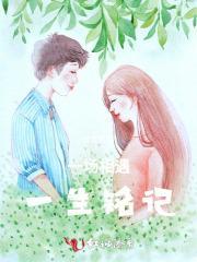 一场相遇一生铭记歌词