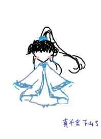 真千金下山了by一碗叉烧