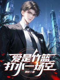 在也没有了你的梦