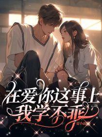 我学不乖的说说