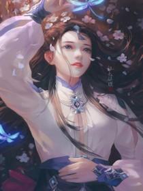 主人我不是故意的