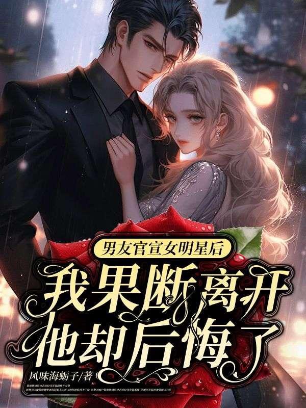 男生官宣女朋友的文案文艺