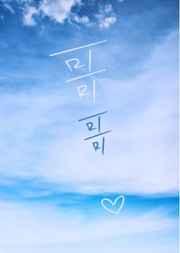 后来那个人成了我男朋友沈翼为什么